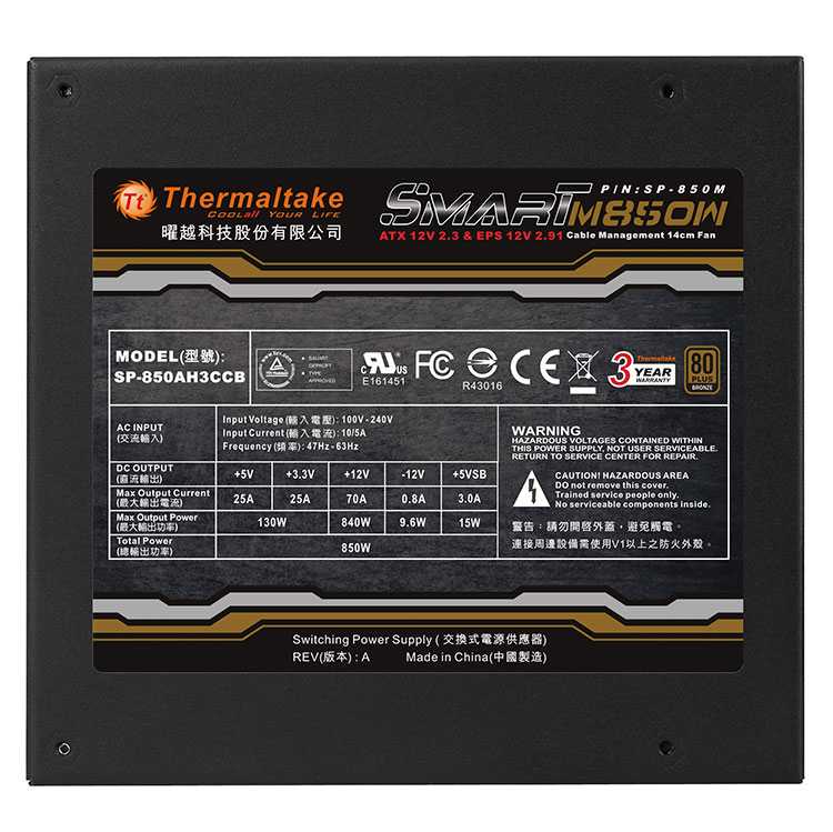 Fuente THERMALTAKE Smart Modular 850W 80+ Bronze imagen 2