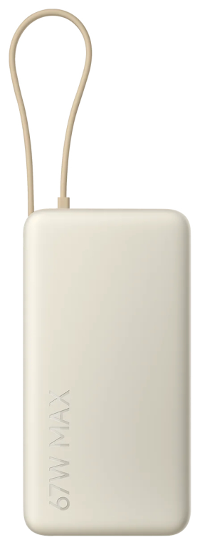 POWERBANK XIAOMI 67W POWER BANK 20000 INTEGRATED CABLE TAN 1